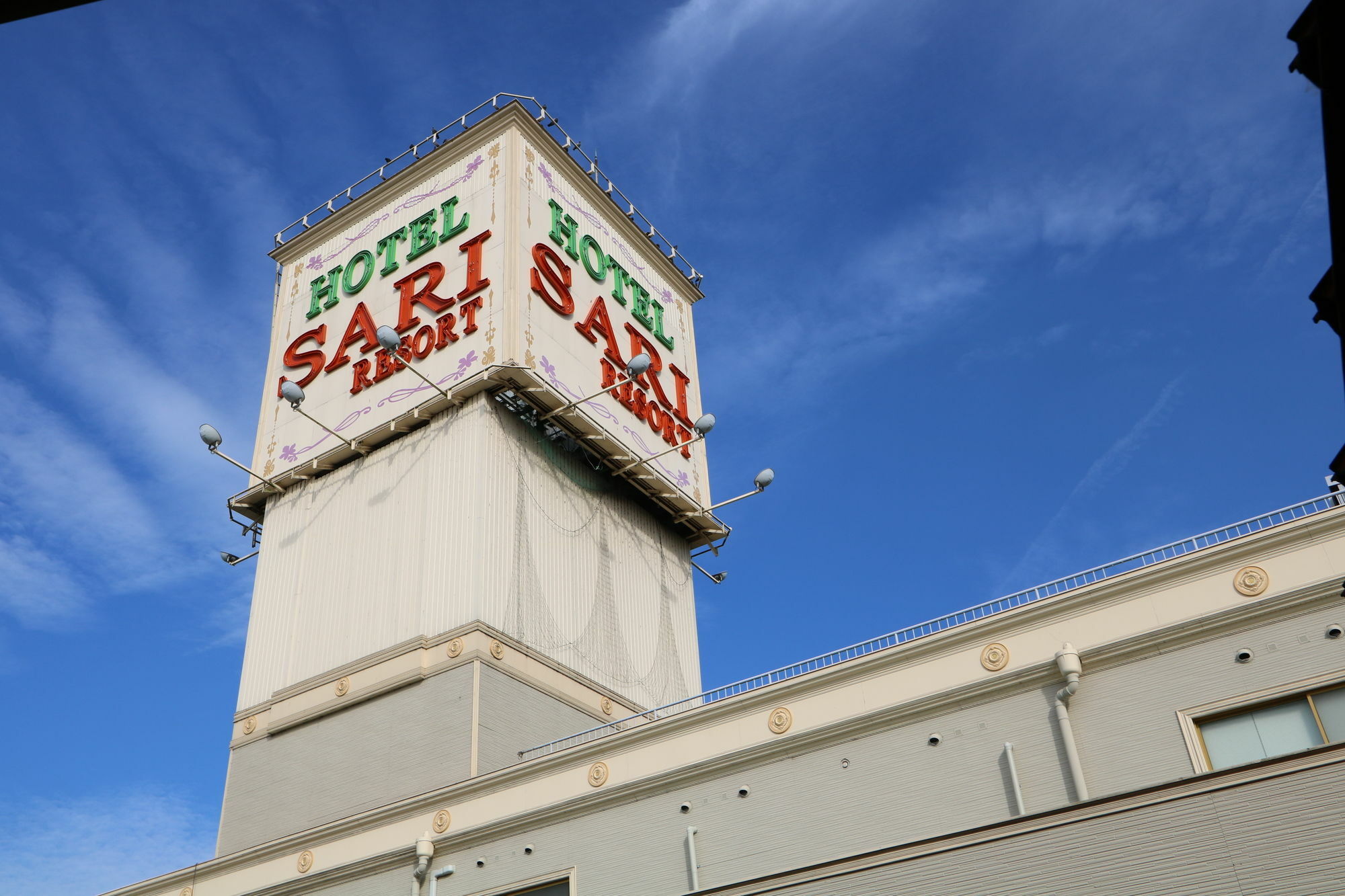 Kato  Hotel Sari Resort Takinoyashiro (Adults Only) מראה חיצוני תמונה