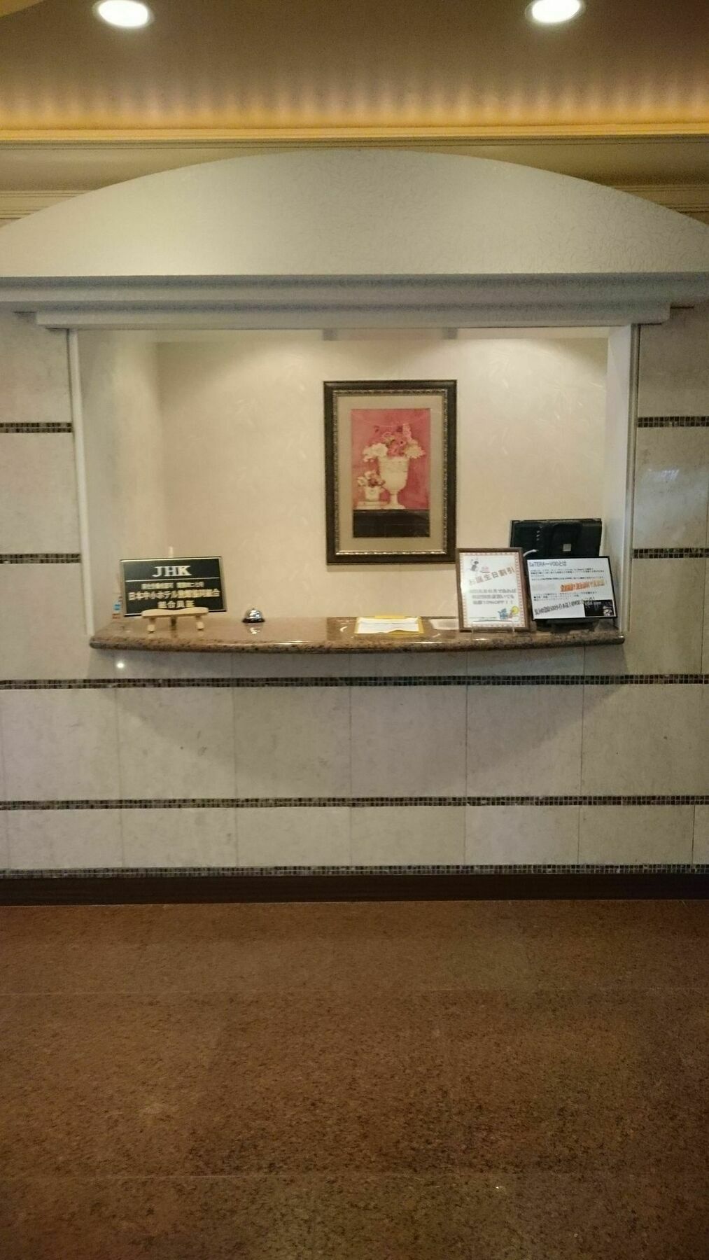 Kato  Hotel Sari Resort Takinoyashiro (Adults Only) מראה חיצוני תמונה